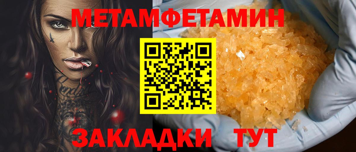 АМФЕТАМИН Premium  АМФ  Улан-Удэ 