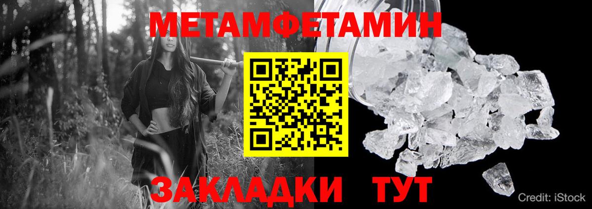 Амфетамин 98% Улан-Удэ