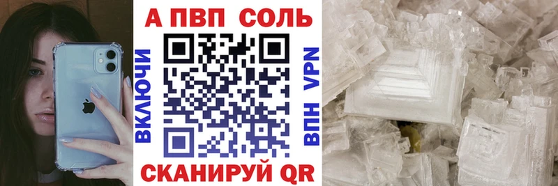 Alpha PVP СК КРИС  omg tor  Улан-Удэ 