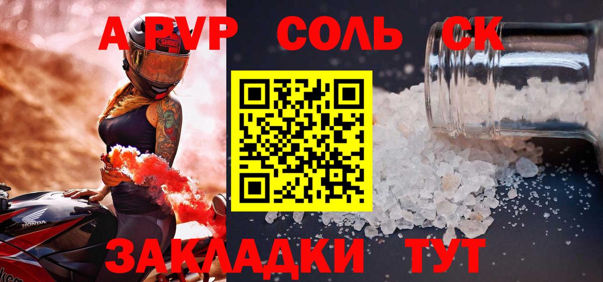 Alfa_PVP кристаллы  купить наркотики цена  Улан-Удэ  Alfa_PVP  А ПВП мука  APVP Crystall 