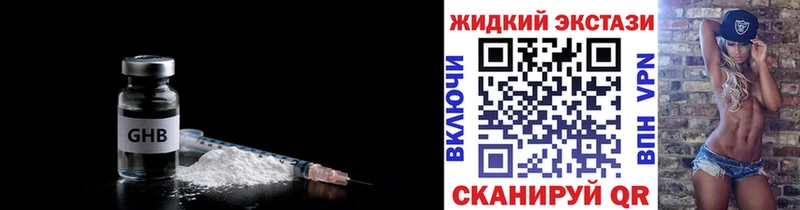 БУТИРАТ Butirat  Улан-Удэ 