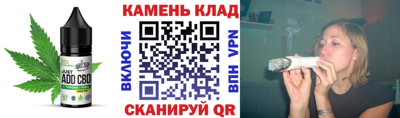 Cannafood марихуана закладка blacksprut рабочий сайт Улан-Удэ