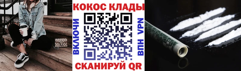 blacksprut   Улан-Удэ  КОКАИН Columbia  закладки 