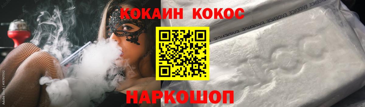 COCAIN Боливия  Кокаин Колумбийский  Улан-Удэ 