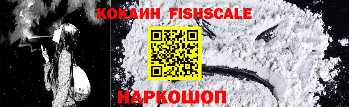 Кокаин Боливия  где продают   КОКАИН VHQ  Улан-Удэ  Вход с VPN 