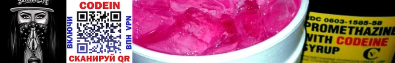 omg ССЫЛКА  Улан-Удэ  Кодеиновый сироп Lean напиток Lean (лин) 