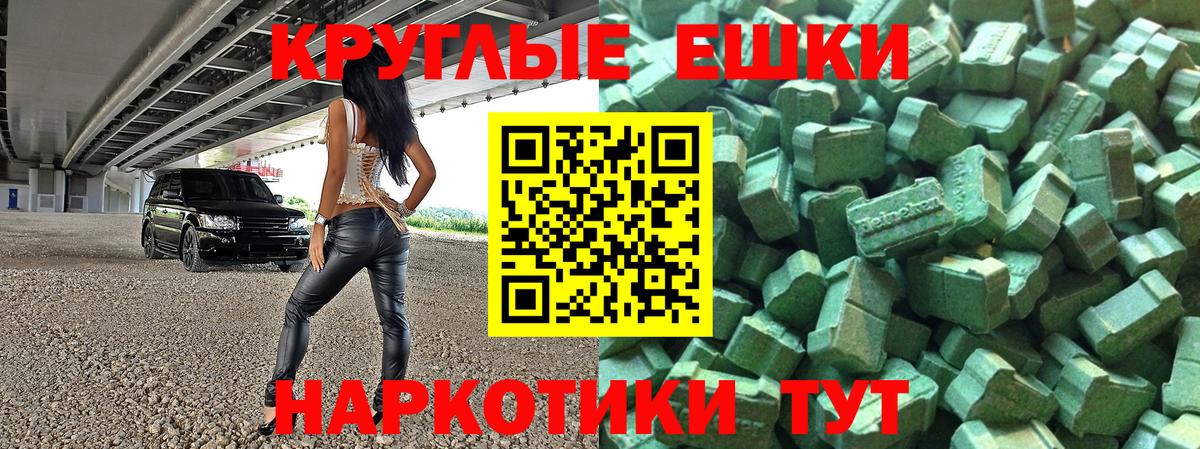 Улан-Удэ  Экстази Philipp Plein  Экстази Дубай  Ecstasy  Вход с VPN 