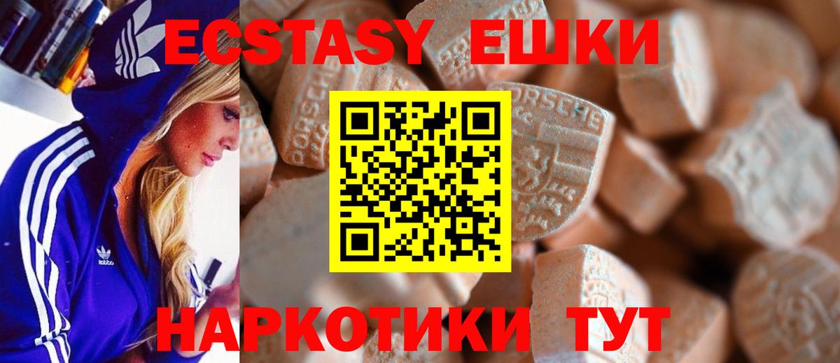 ЭКСТАЗИ Дубай Улан-Удэ