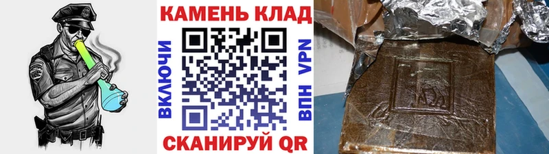ГАШ убойный Улан-Удэ