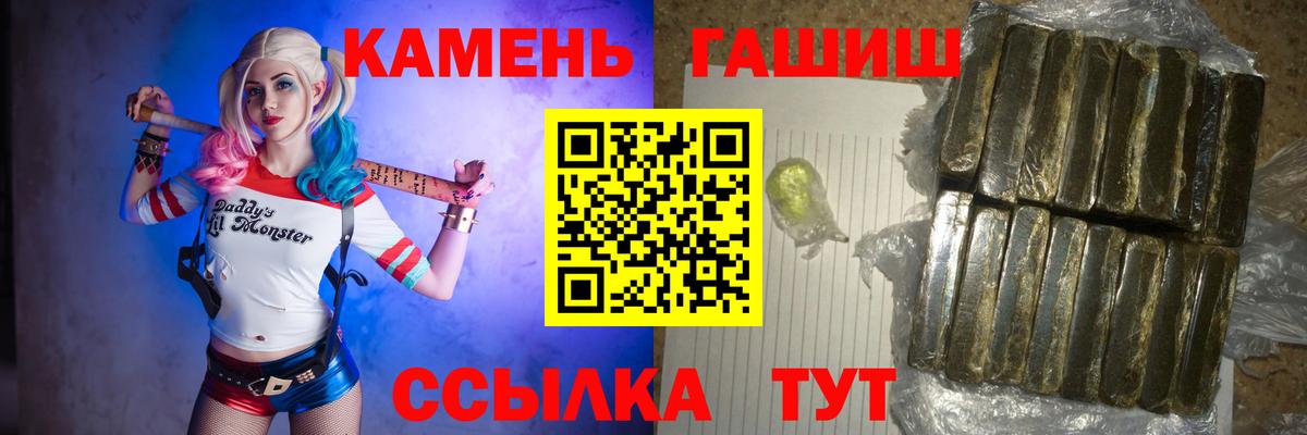 Гашиш хэш  ГАШ  Улан-Удэ  ГАШ хэш 