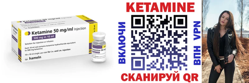 MEGA tor  где купить наркотик  Улан-Удэ  Кетамин ketamine 
