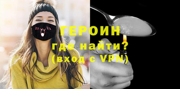 спиды Сосновоборск