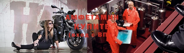 apvp Сосновый Бор