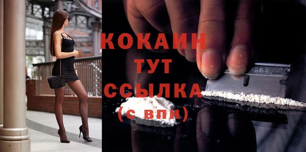 первитин Ленинск-Кузнецкий