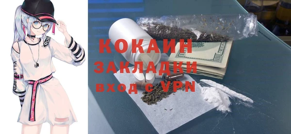 apvp Сосновый Бор