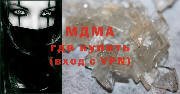 apvp Сосновый Бор