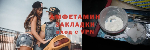 гашишное масло Ленск