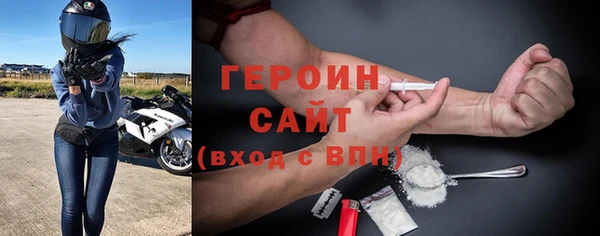 спиды Сосновоборск