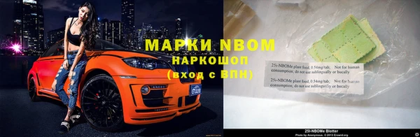 первитин Ленинск-Кузнецкий