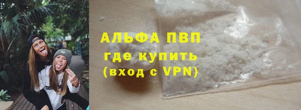 тгк Ленинск