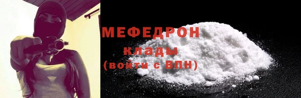 спиды Сосновоборск