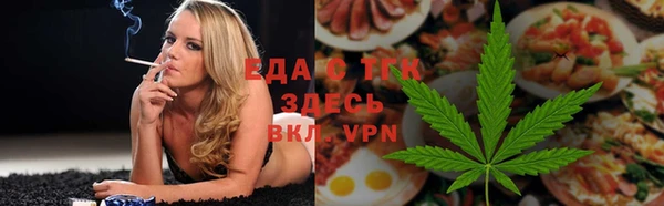 спиды Сосновоборск