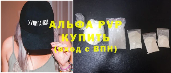 первитин Ленинск-Кузнецкий