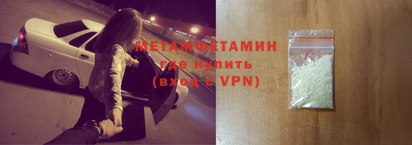 тгк Ленинск