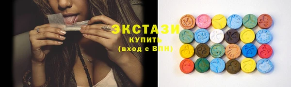 первитин Ленинск-Кузнецкий