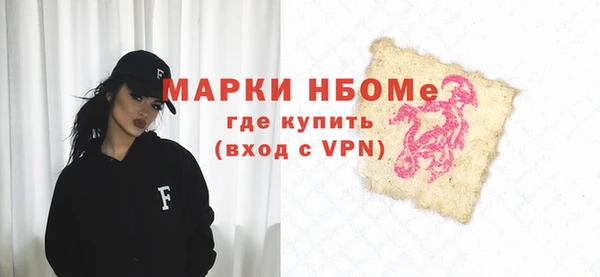 apvp Сосновый Бор