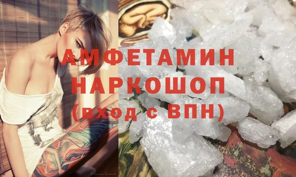 apvp Сосновый Бор