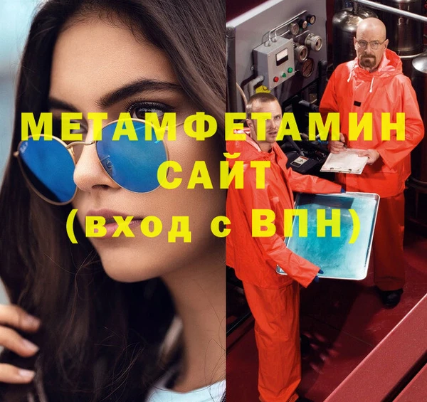 apvp Сосновый Бор