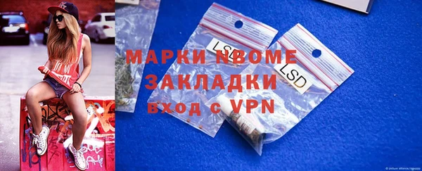 спиды Сосновоборск