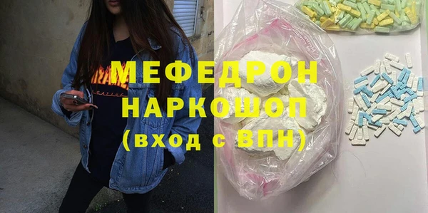спиды Сосновоборск