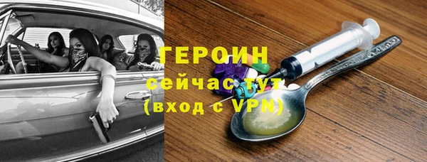 спиды Сосновоборск