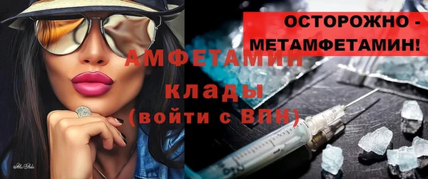 apvp Сосновый Бор