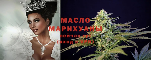 первитин Ленинск-Кузнецкий