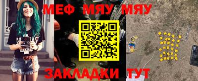 мефедрон VHQ Гусь-Хрустальный