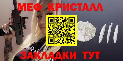прущая мука Апшеронск