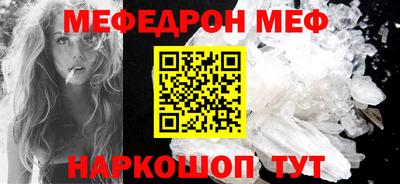 мет Апрелевка