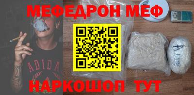прущая мука Апшеронск