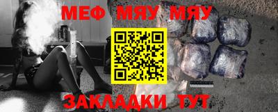 мефедрон VHQ Гусь-Хрустальный