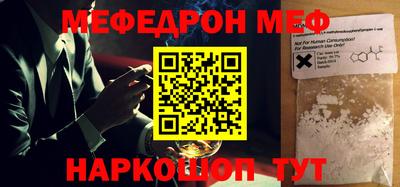 шишки Аргун