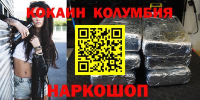 мефедрон VHQ Гусь-Хрустальный