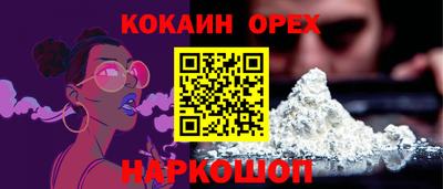 прущая мука Апшеронск