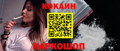 шишки Аргун