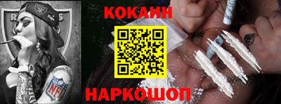 прущая мука Апшеронск