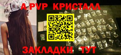 прущая мука Апшеронск