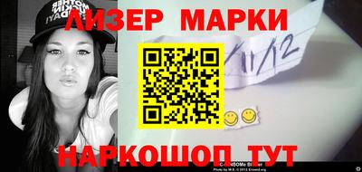шишки Аргун