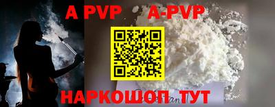 мет Апрелевка